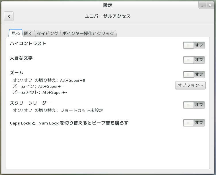 ���j�o�[�T���A�N�Z�X